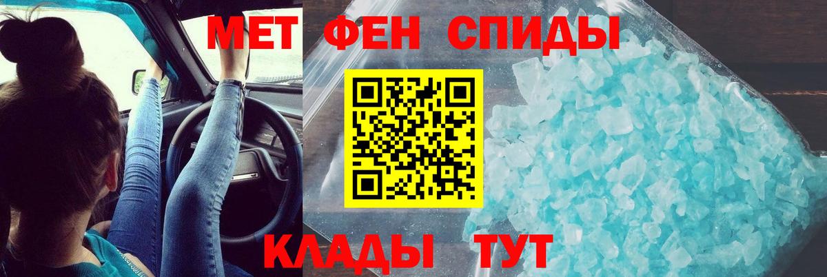 Каменск-Шахтинский  Амфетамин  Вход с VPN  АМФЕТАМИН VHQ 