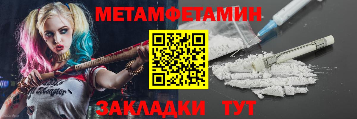 Амфетамин 97% Каменск-Шахтинский