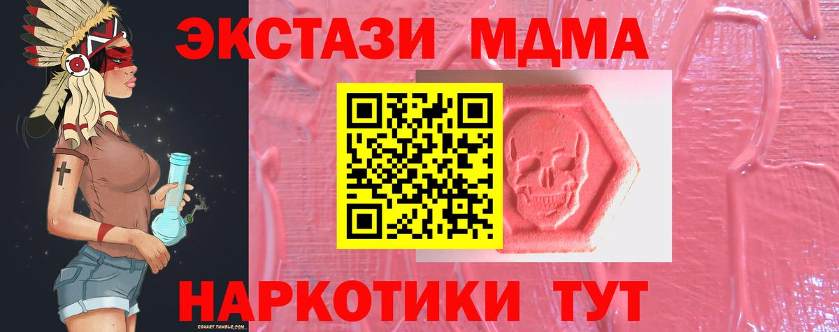 ЭКСТАЗИ Дубай Каменск-Шахтинский