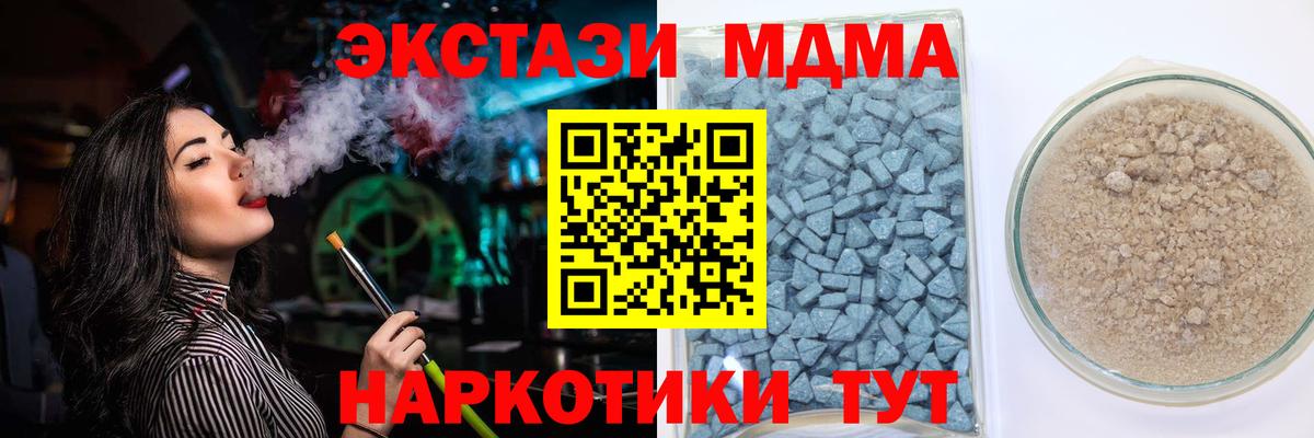 Каменск-Шахтинский  Экстази  Вход с VPN  Ecstasy бентли  Ecstasy 250 мг 