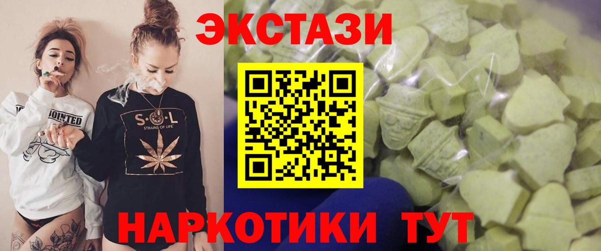 Cocaine  А ПВП СОЛЬ   Каннабис  Купить  Вход с VPN  Каменск-Шахтинский  АМФЕТАМИН кристаллы  ЭКСТАЗИ  Мефедрон   ГАШИШ 