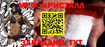 стаф Берёзовский