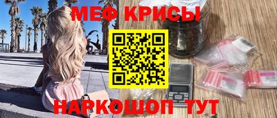 прущая мука Бийск