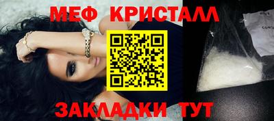 трава Заволжье