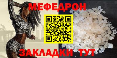 амфетамин Беслан