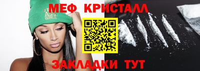 прущая мука Бийск