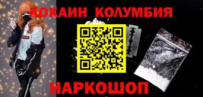 амфетамин Беслан
