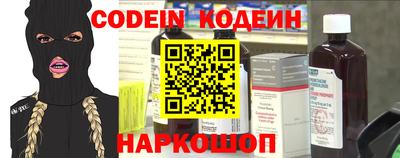амфетамин Беслан