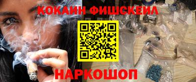 амфетамин Беслан