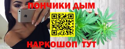 прущая мука Бийск