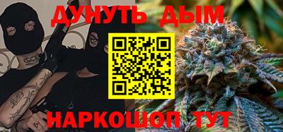 прущая мука Бийск