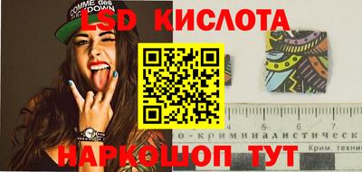 прущая мука Бийск