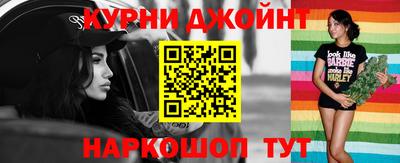 прущая мука Бийск