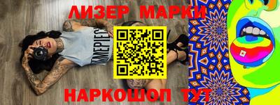 прущая мука Бийск