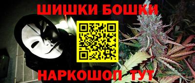 прущая мука Бийск