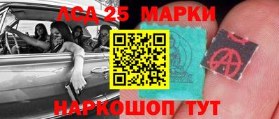 амфетамин Беслан