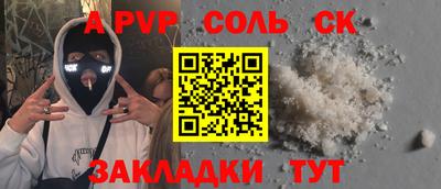прущая мука Бийск