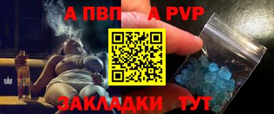 прущая мука Бийск
