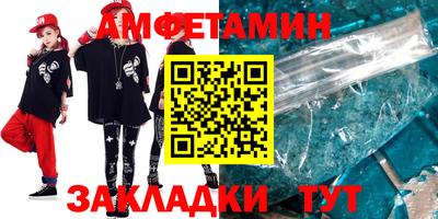 амфетамин Беслан