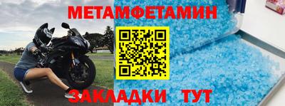 прущая мука Бийск