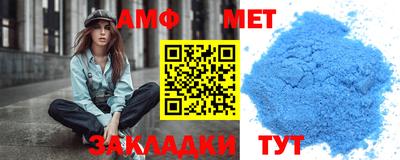 прущая мука Бийск