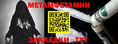 прущая мука Бийск