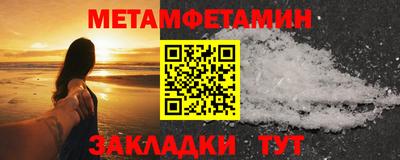 амфетамин Беслан