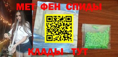 амфетамин Беслан