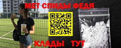 прущая мука Бийск