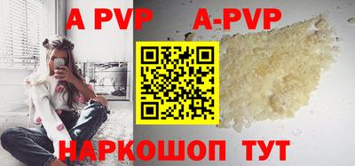 прущие крисы Жуковский