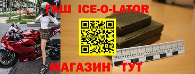 амфетамин Беслан