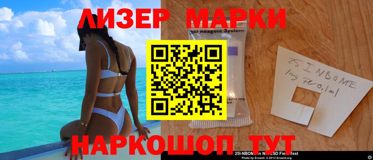 LSD-25 экстази кислота  ЛСД экстази кислота  Вход с VPN  Каменск-Шахтинский 