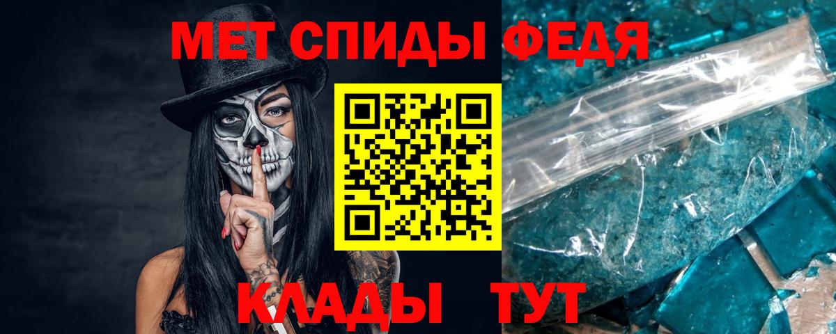 Каменск-Шахтинский  Метамфетамин мет  Метамфетамин мет  Вход с VPN 