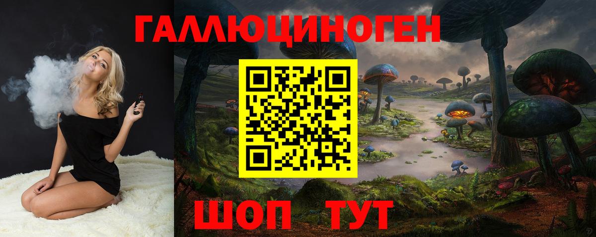 Каменск-Шахтинский  Псилоцибиновые грибы MAGIC MUSHROOMS  Галлюциногенные грибы Cubensis  Вход с VPN 