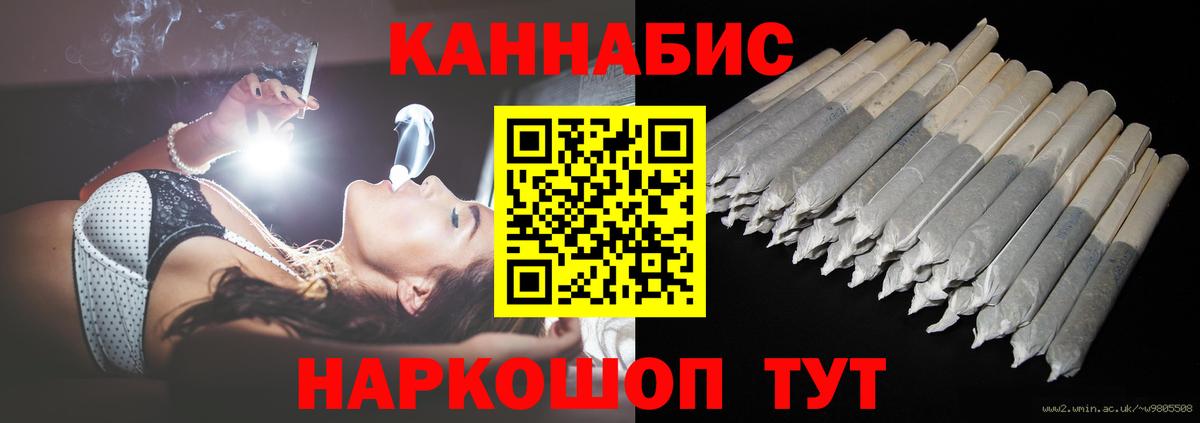 Конопля планчик  МАРИХУАНА план  Каменск-Шахтинский  Вход с VPN 